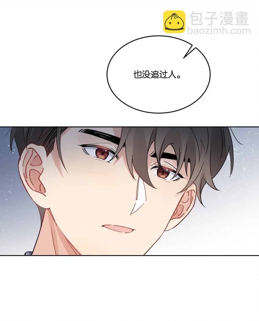 069 我不能把他让给你-第70话