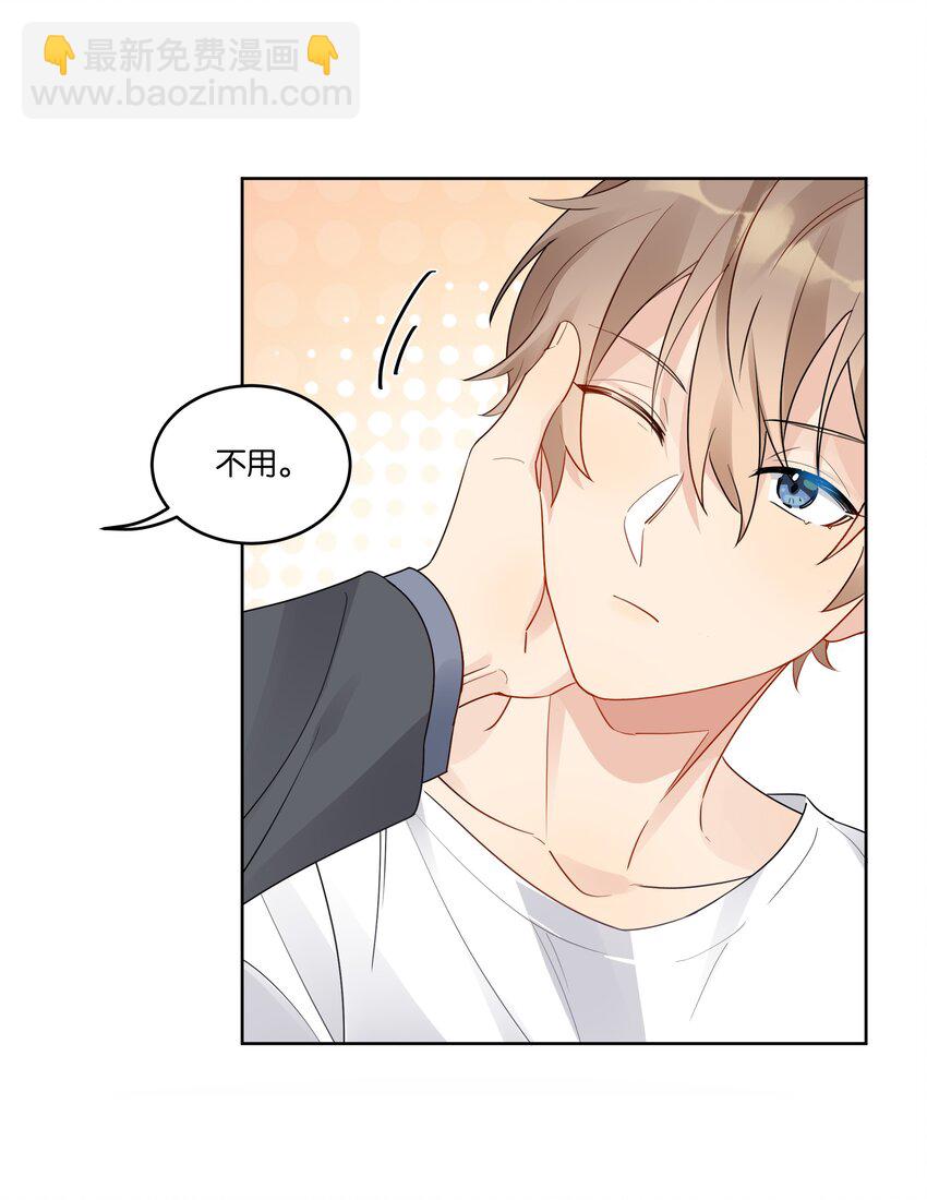 069 我不能把他让给你-第70话