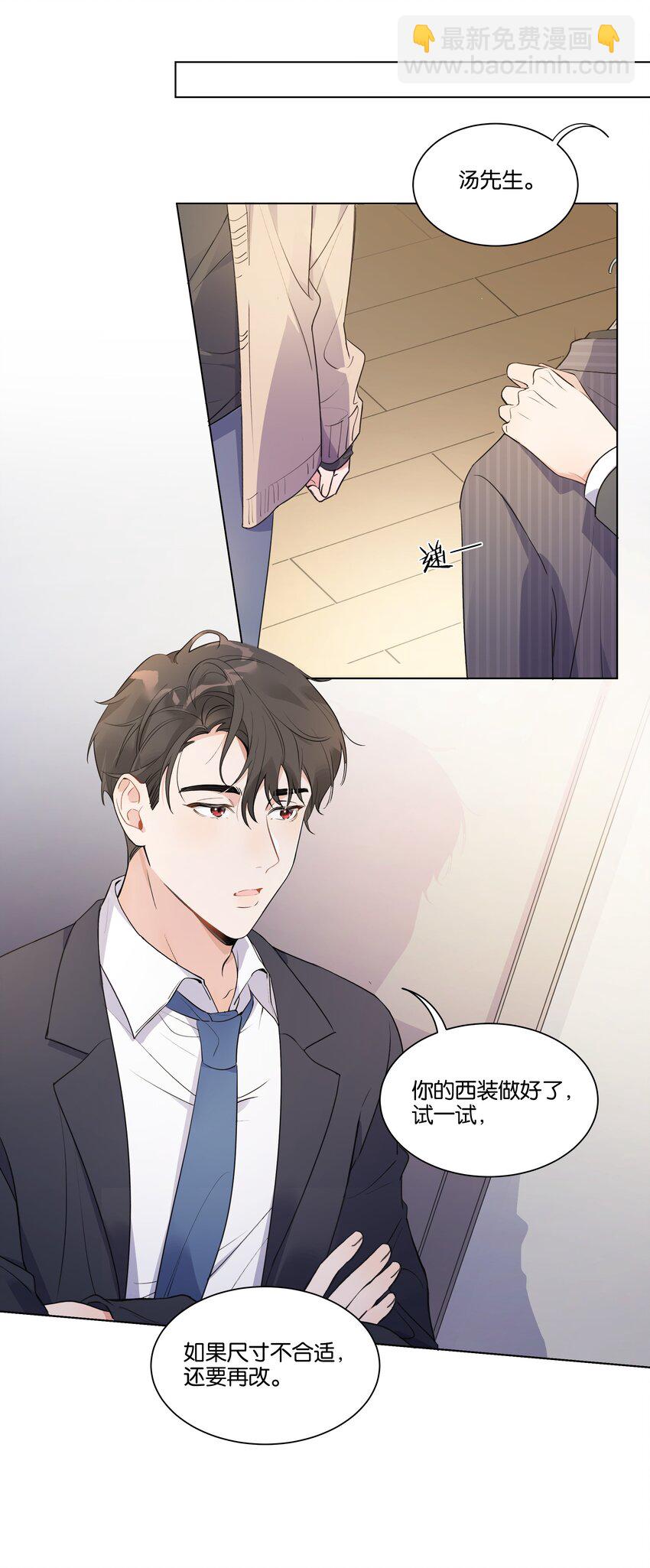 007 这里太紧了&hellip;&hellip;-第8话