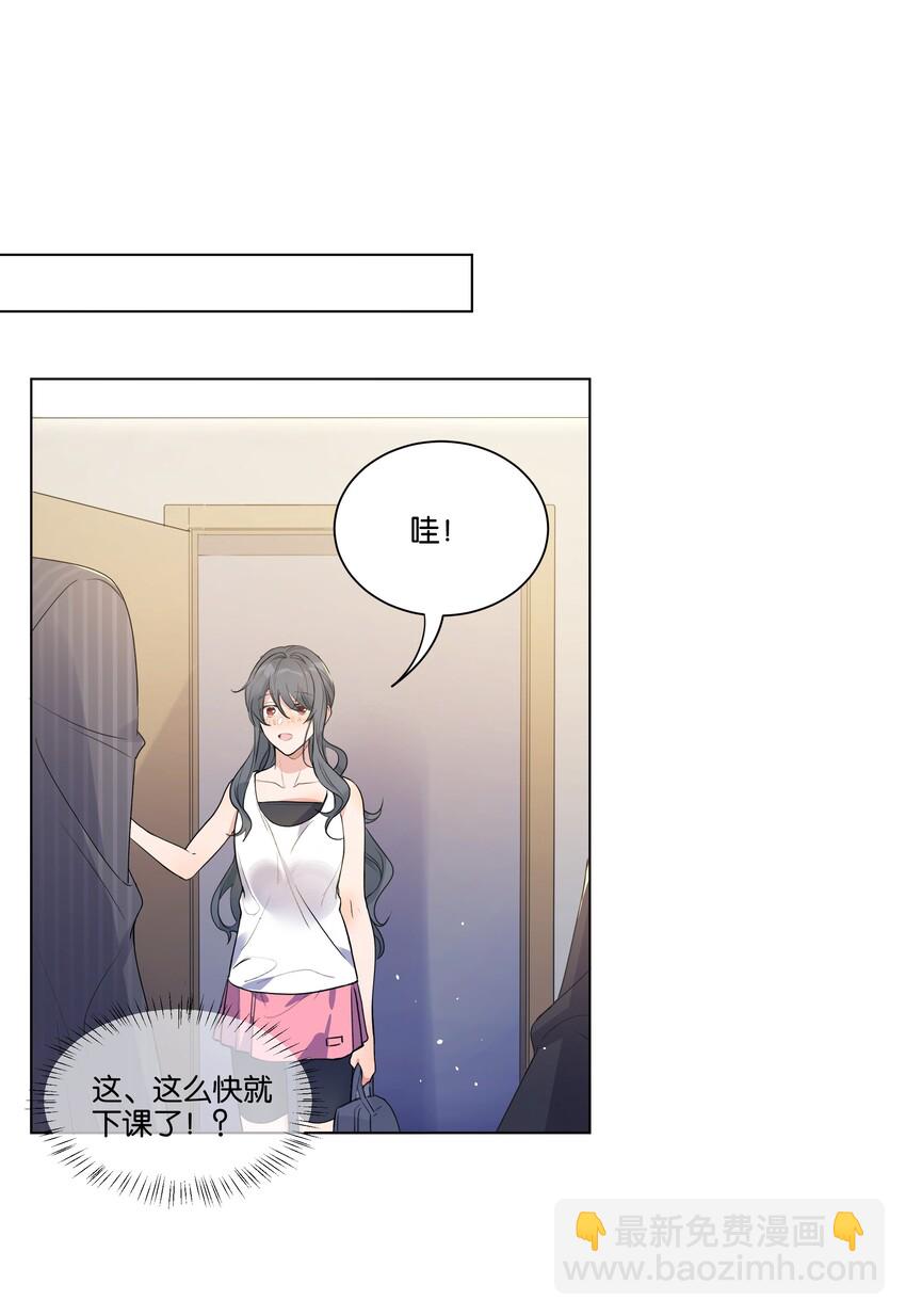 007 这里太紧了&hellip;&hellip;-第8话