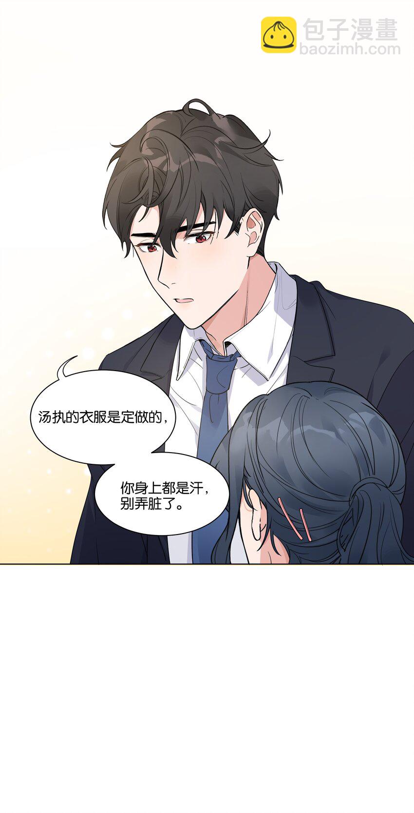 007 这里太紧了&hellip;&hellip;-第8话