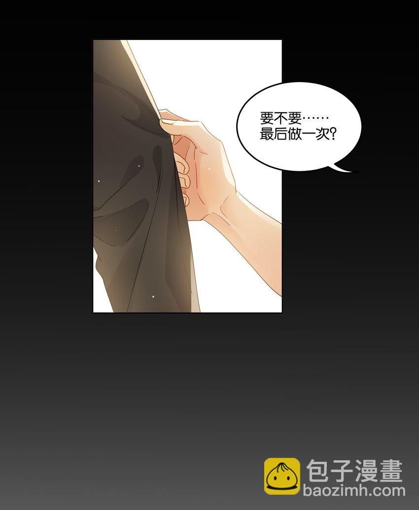071 以后不会这样了-第72话