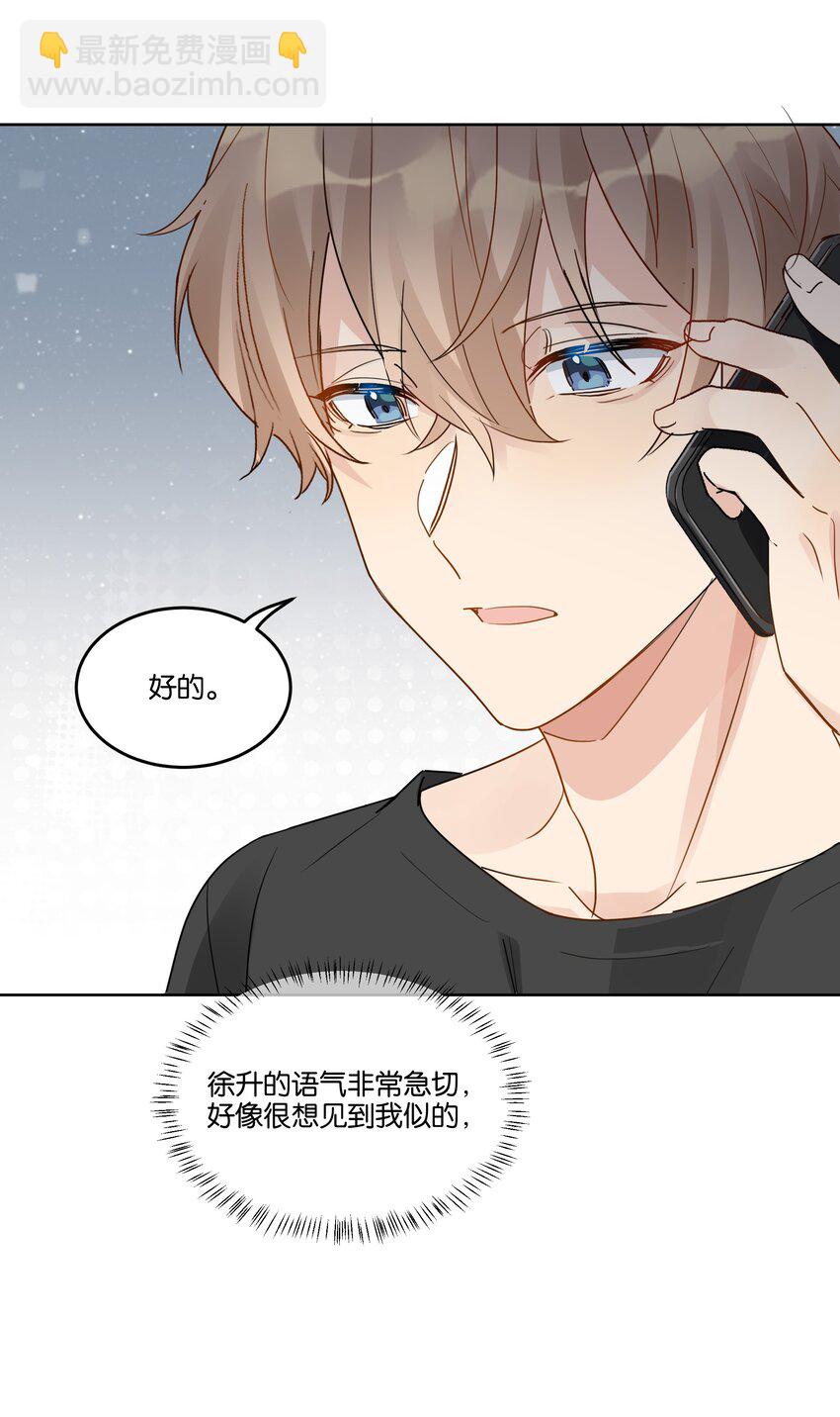 073 最想带走的&hellip;&hellip;-第74话