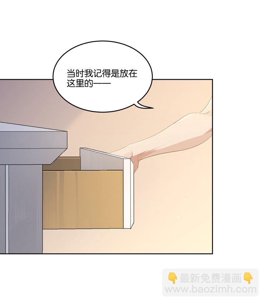 073 最想带走的&hellip;&hellip;-第74话