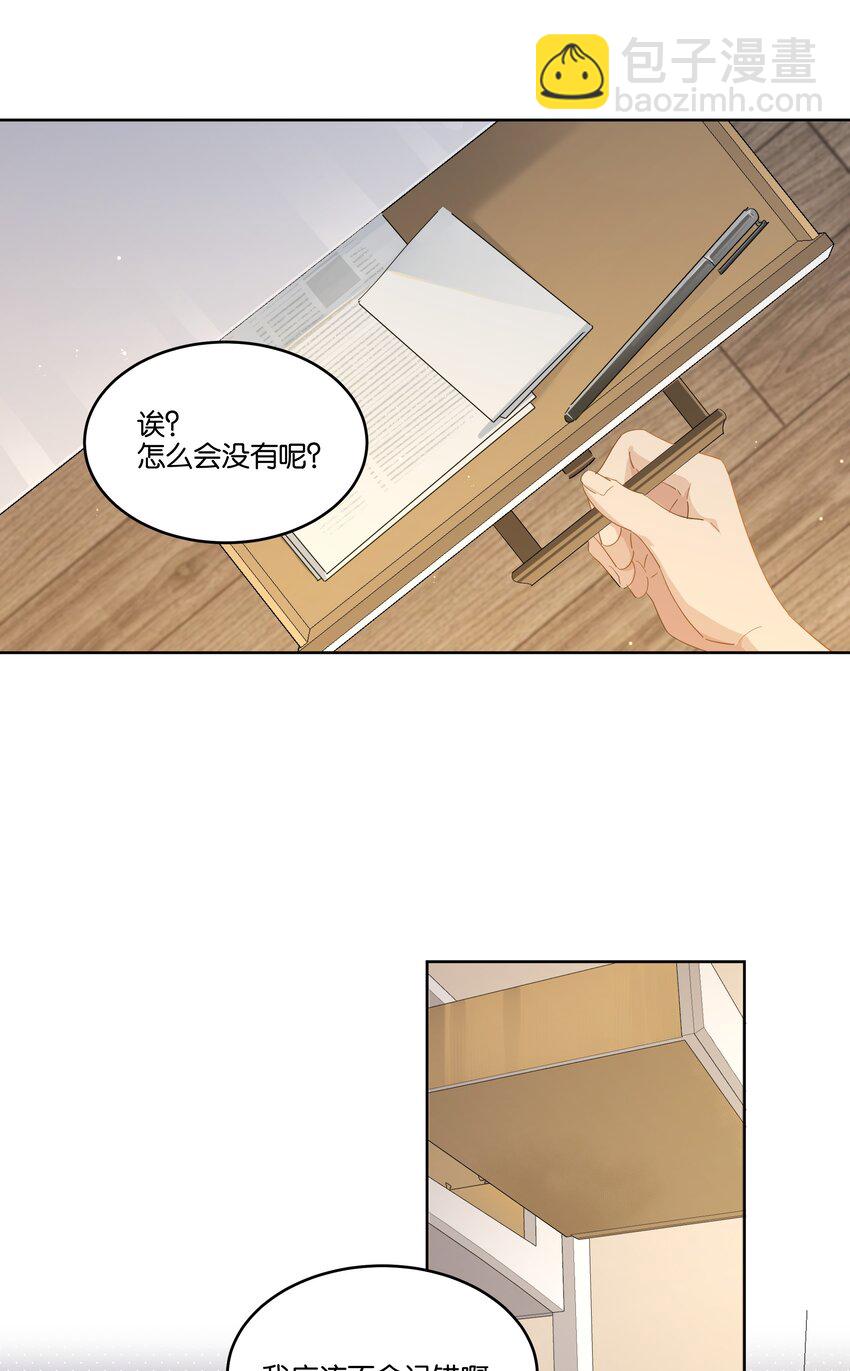 073 最想带走的&hellip;&hellip;-第74话