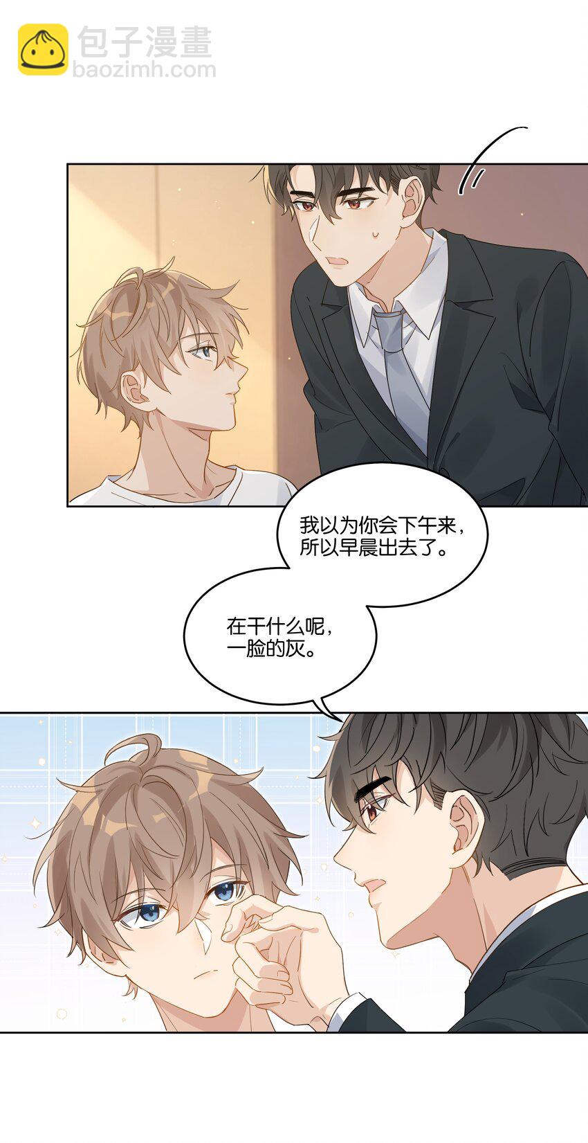 073 最想带走的&hellip;&hellip;-第74话