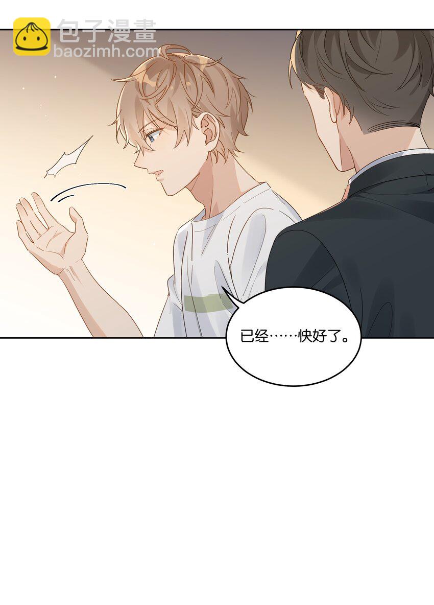 073 最想带走的&hellip;&hellip;-第74话