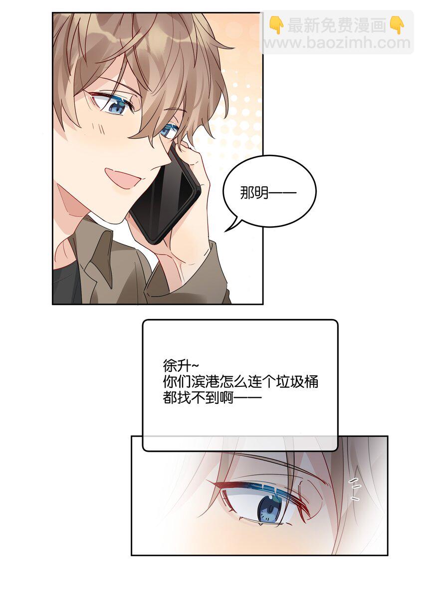 073 最想带走的&hellip;&hellip;-第74话
