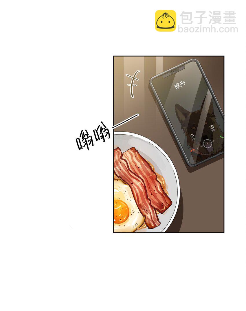 075 宝宝-第76话