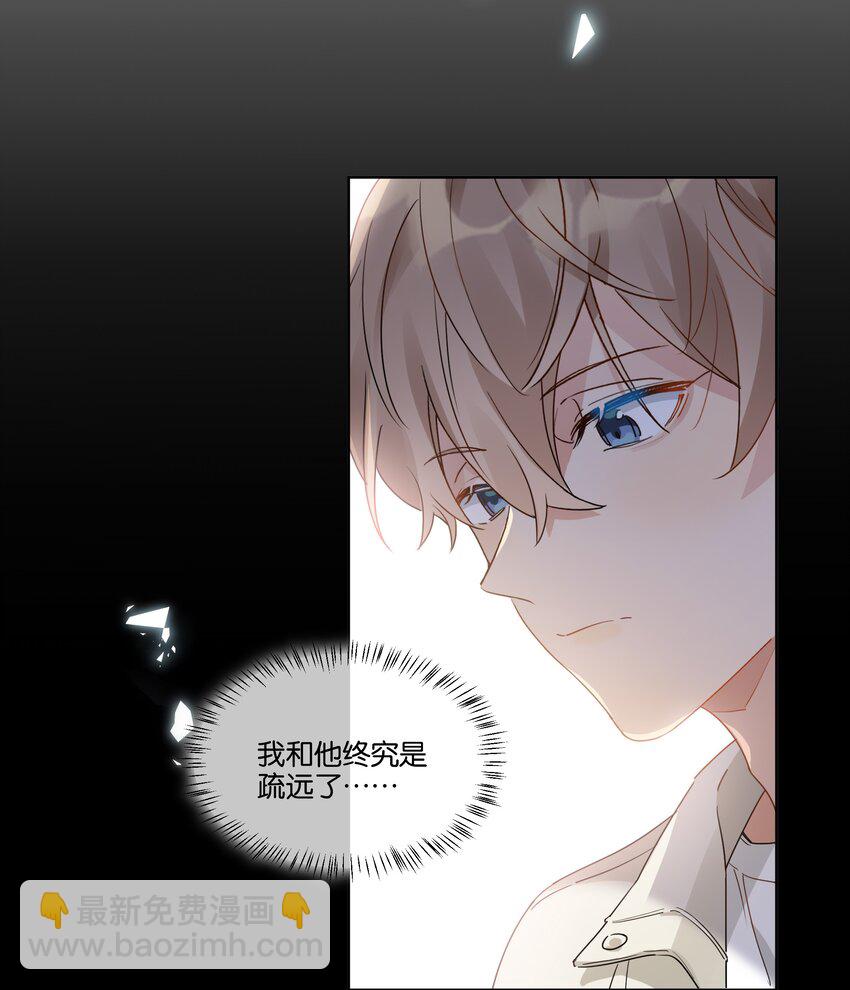 075 宝宝-第76话