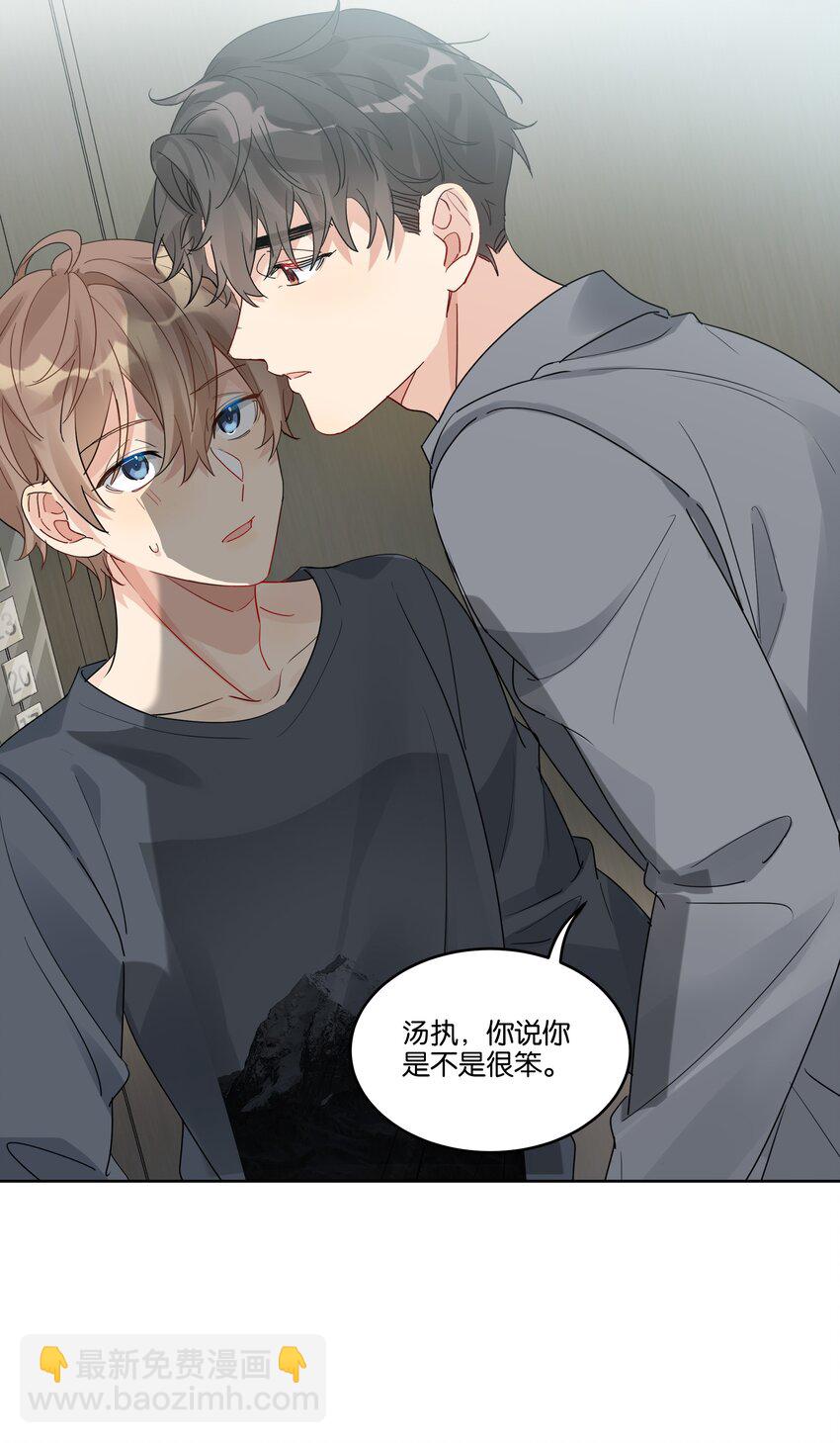 077 自我纾解-第78话