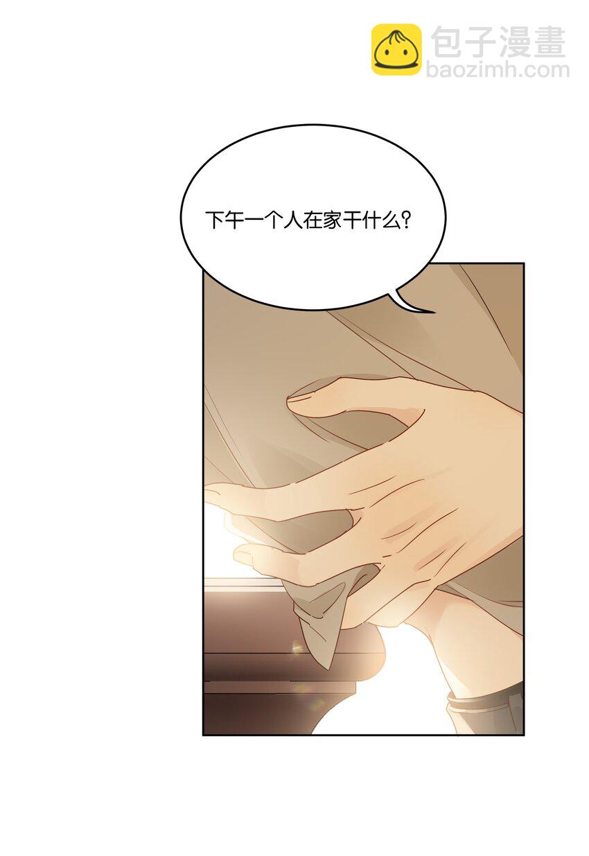 079 汤执，我不会跟她结婚-第80话