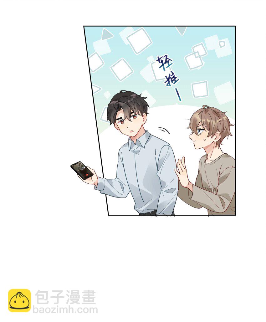 081 今晚住下吗？-第82话
