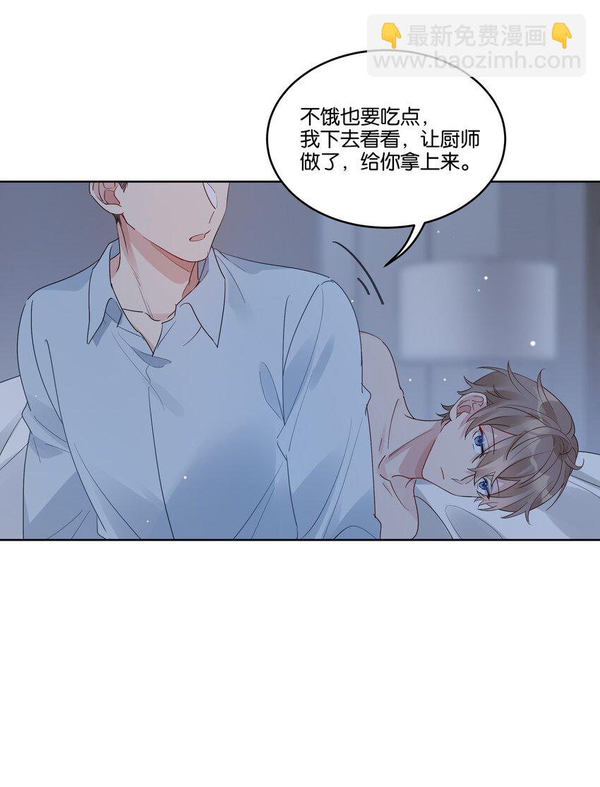 081 今晚住下吗？-第82话