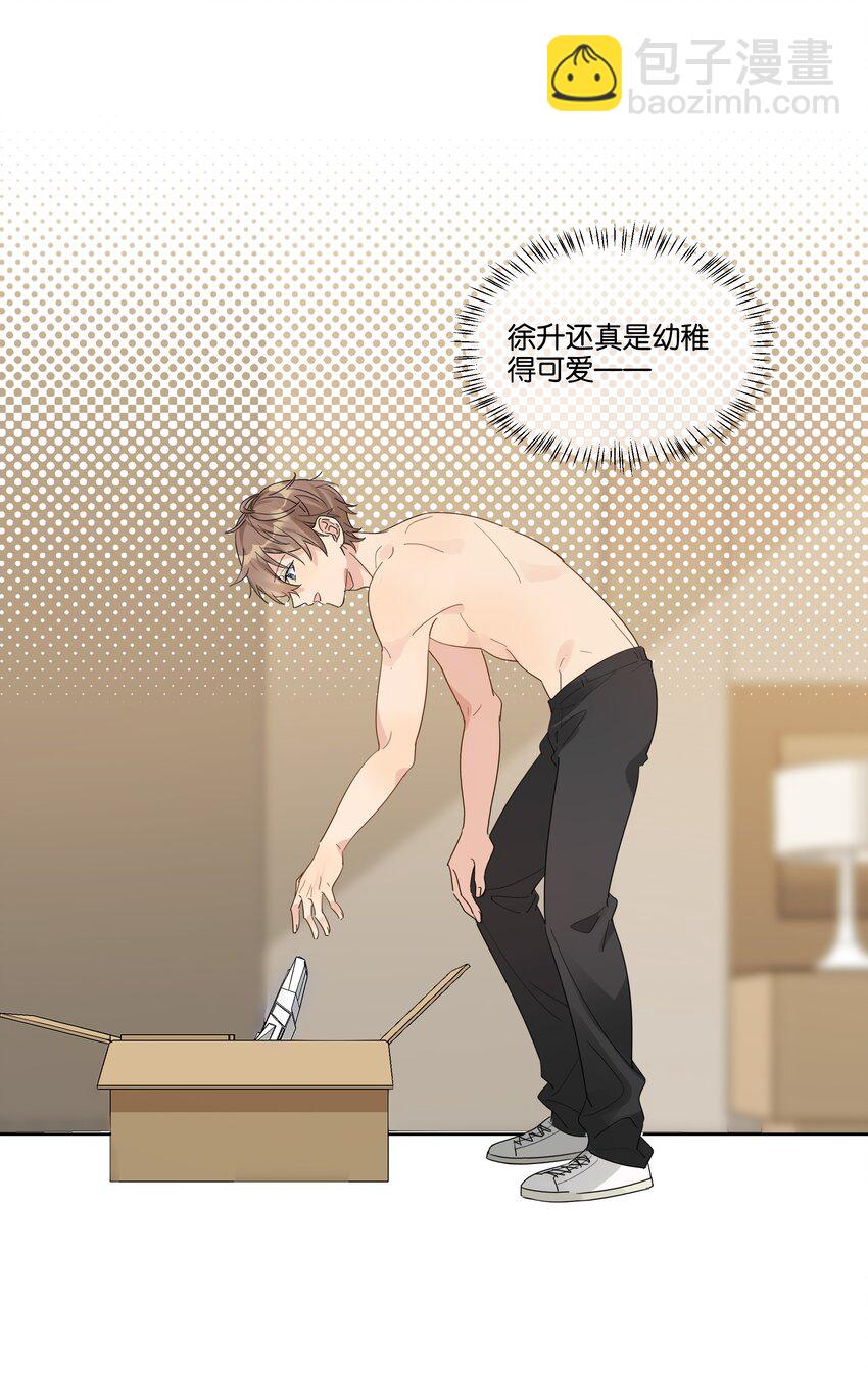 081 今晚住下吗？-第82话