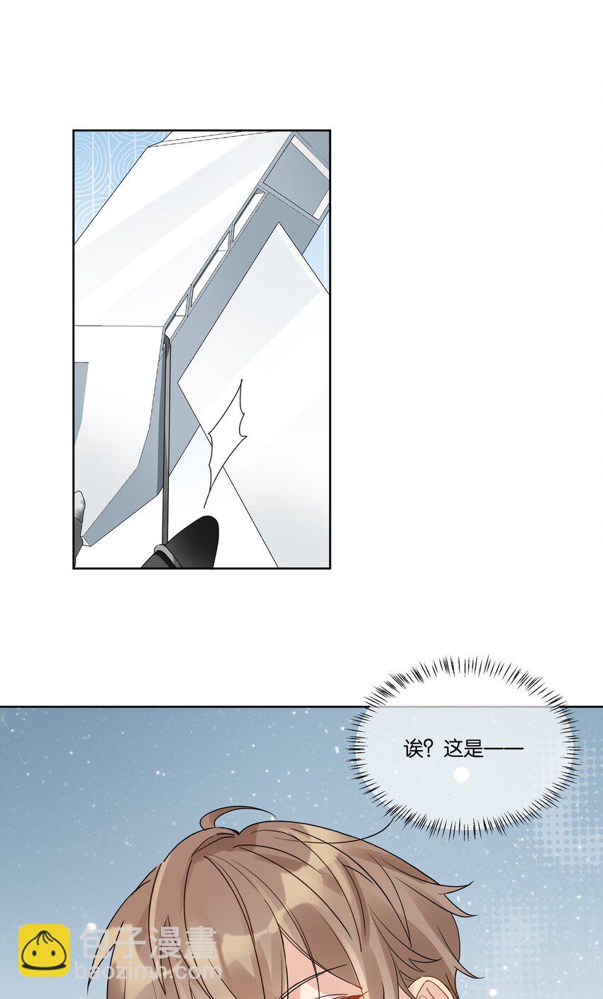 081 今晚住下吗？-第82话