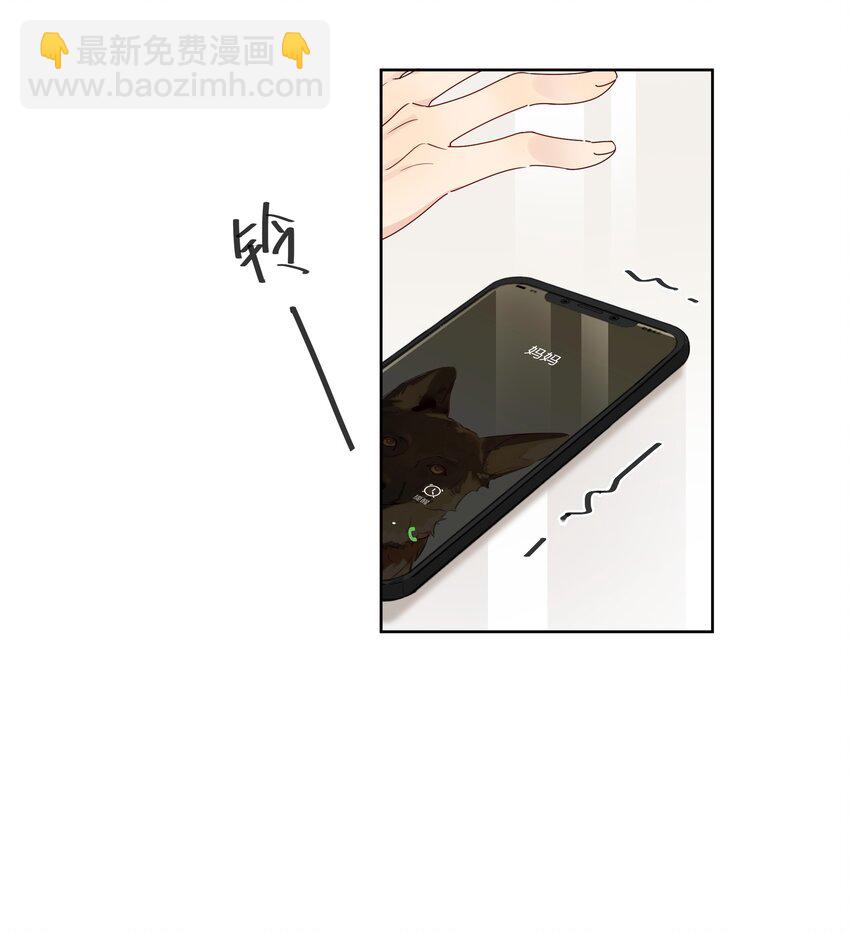 081 今晚住下吗？-第82话