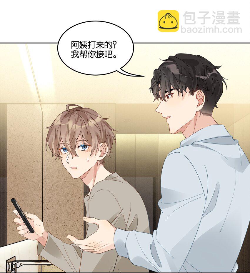 081 今晚住下吗？-第82话