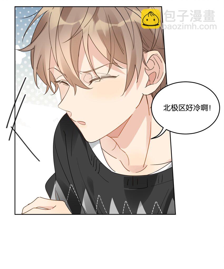 085 你想怎么样都可以-第86话