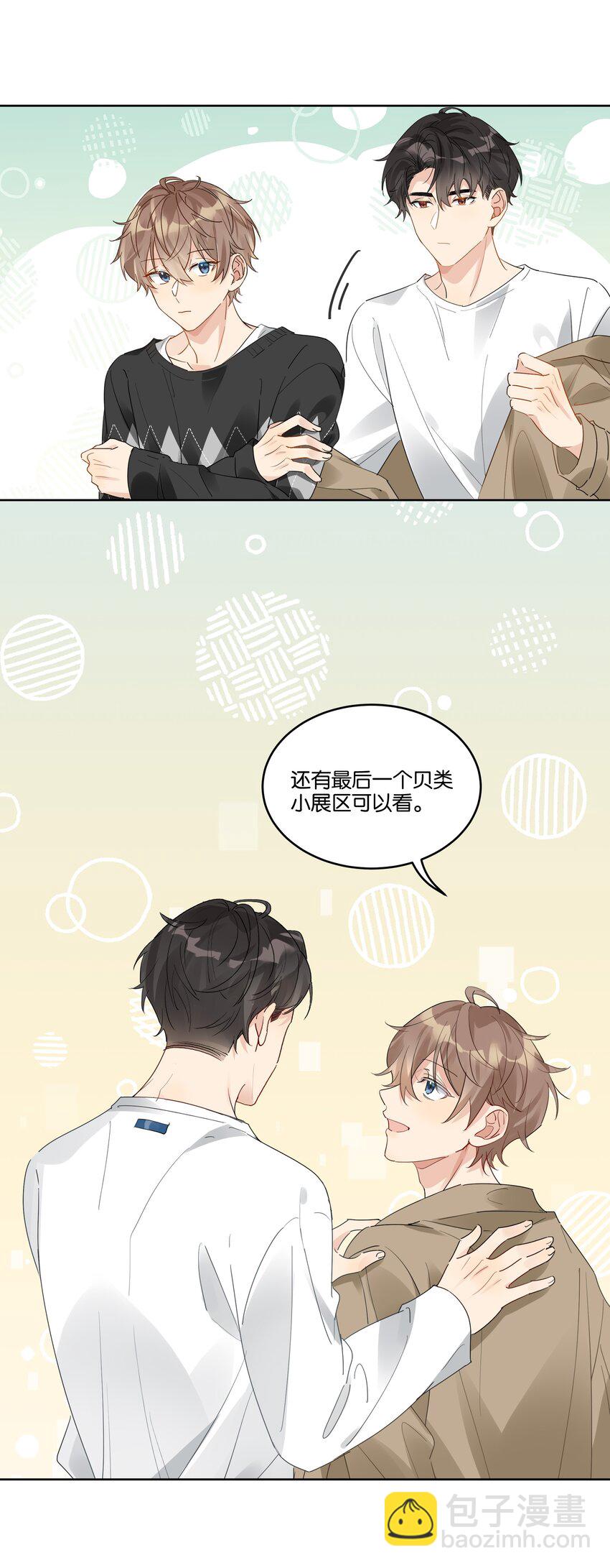 085 你想怎么样都可以-第86话