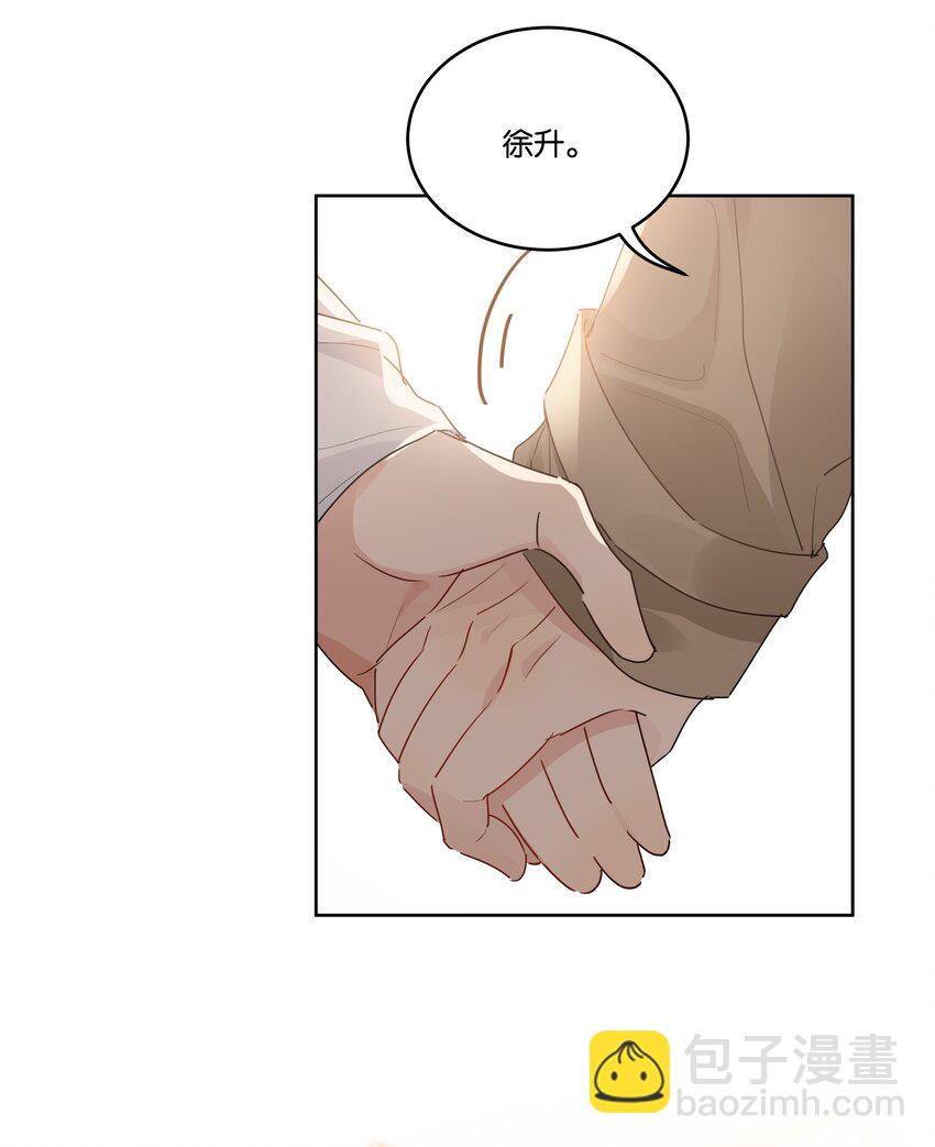 085 你想怎么样都可以-第86话