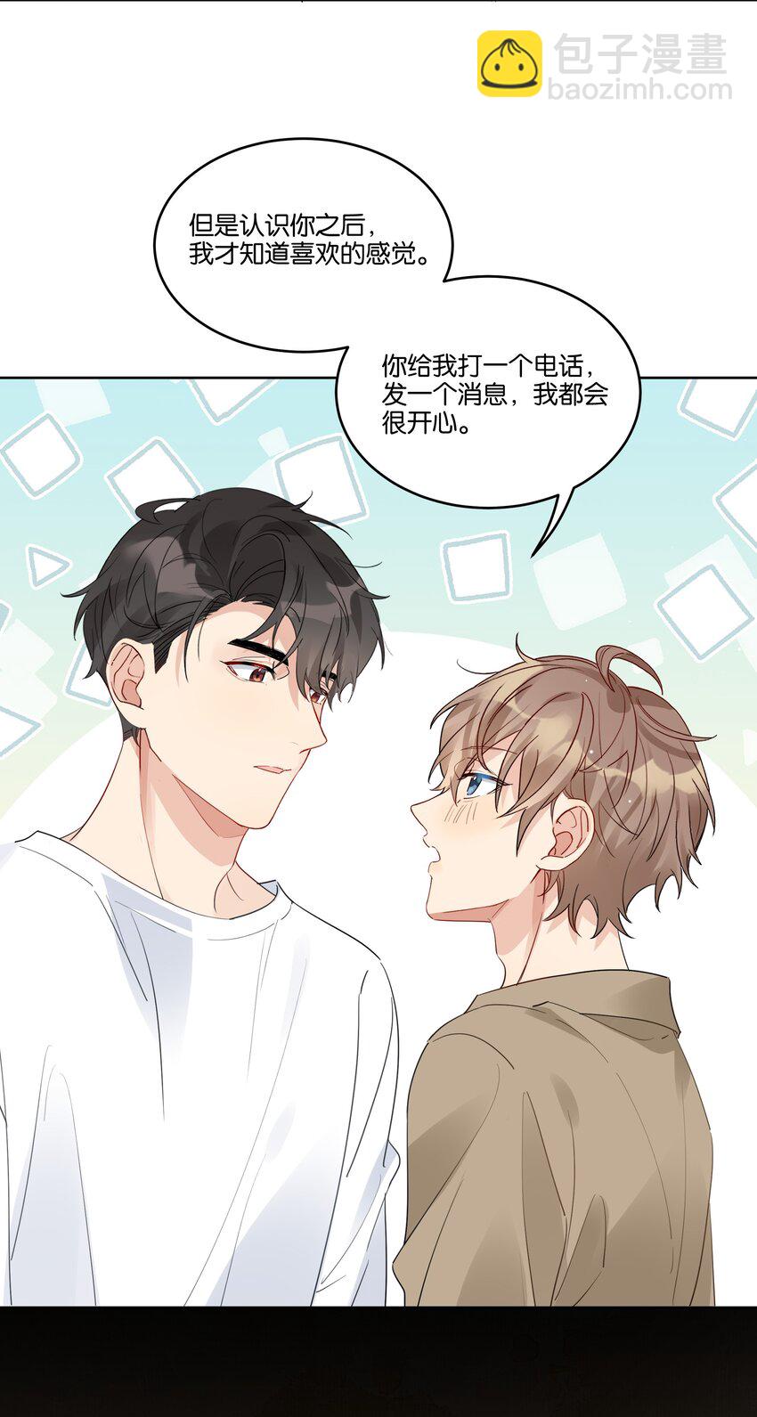 085 你想怎么样都可以-第86话