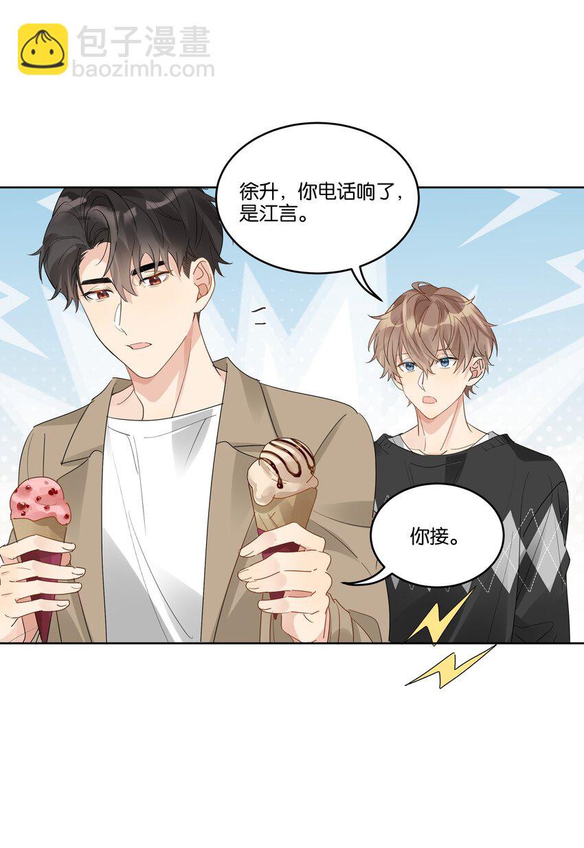 085 你想怎么样都可以-第86话