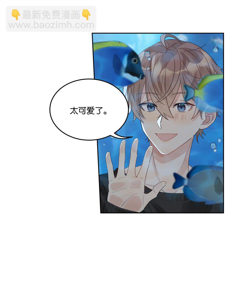 085 你想怎么样都可以-第86话