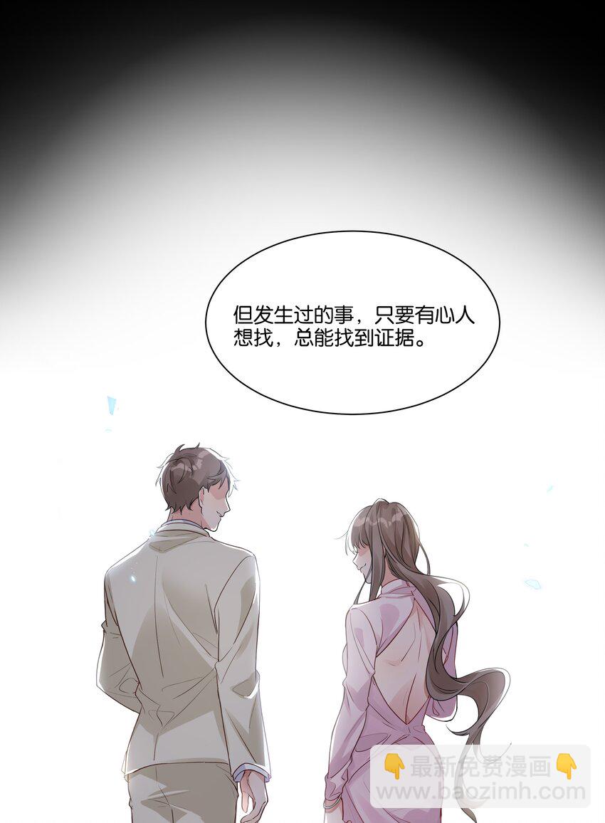 009 徐家最大的丑闻-第10话