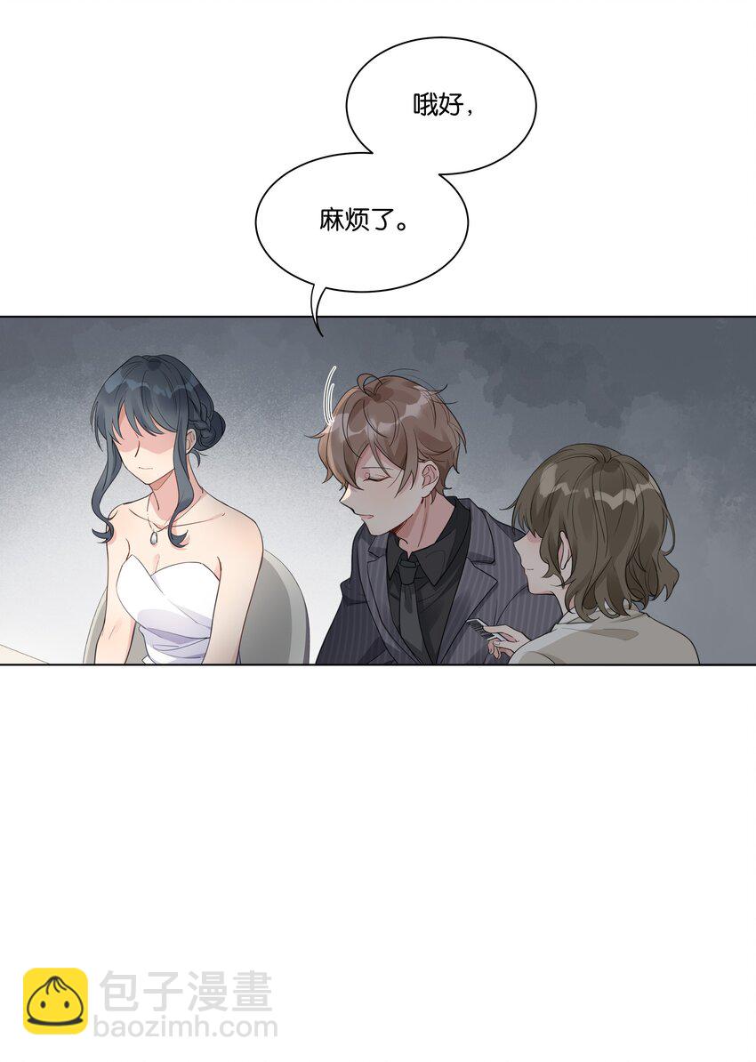 009 徐家最大的丑闻-第10话