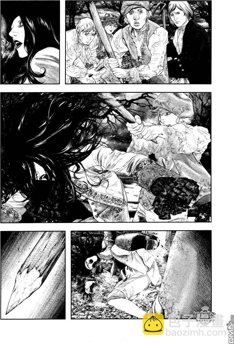 🍶纯真之人innocent 第13回 第3页