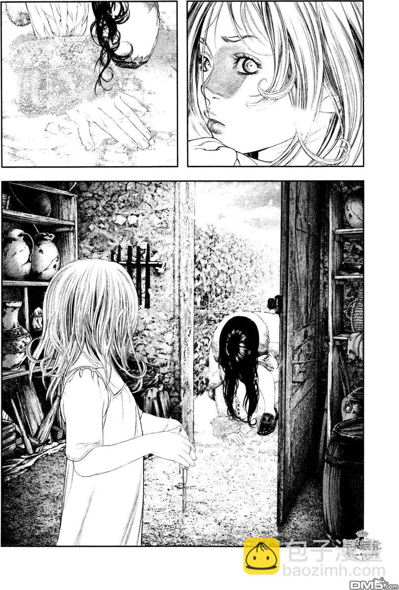 🍶纯真之人innocent 第15回 第18页