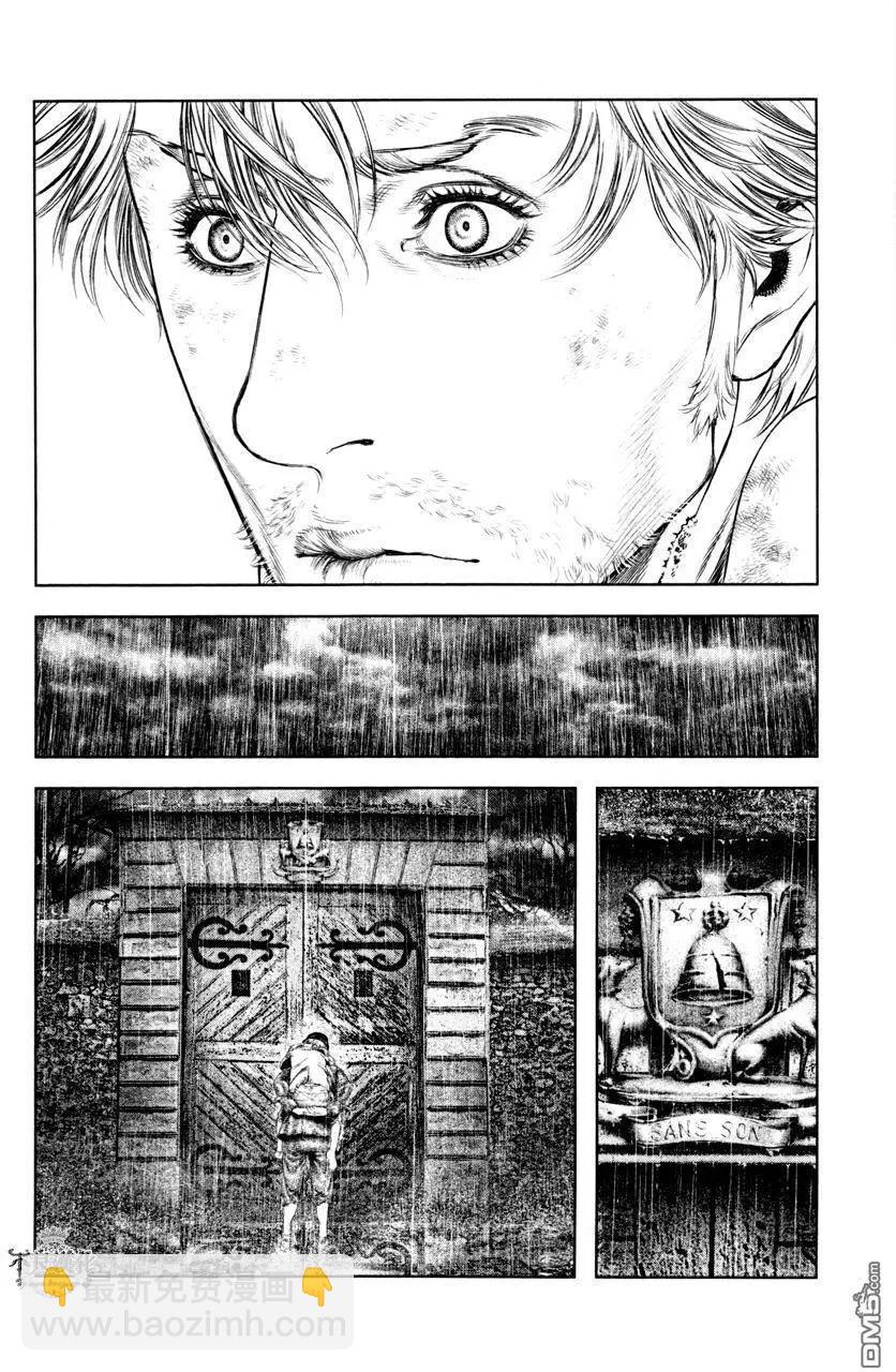 🍶纯真之人innocent 第17回 第18页