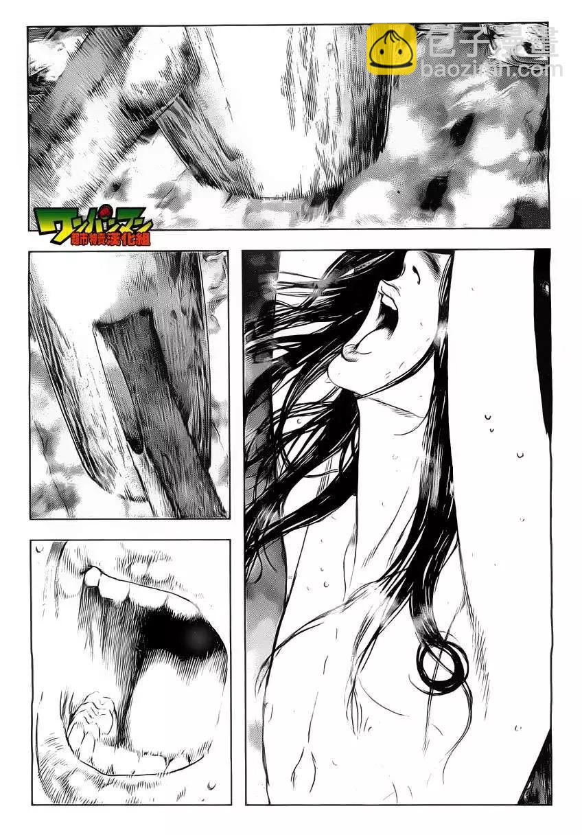 🍶纯真之人innocent 第02回 第10页