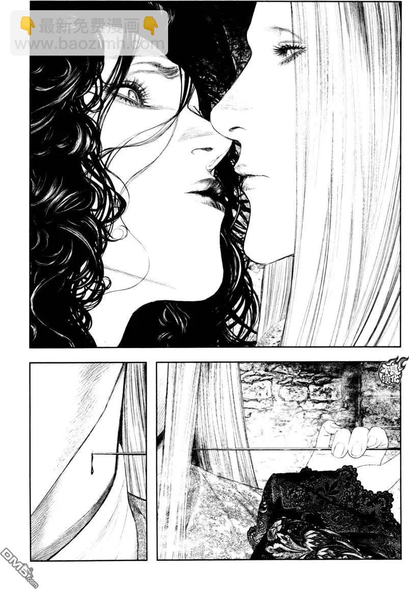 🍶纯真之人innocent 第23回 第12页