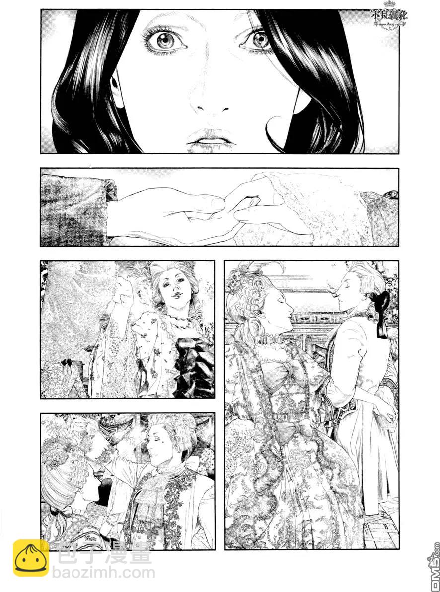 🍶纯真之人innocent 第29回 第11页