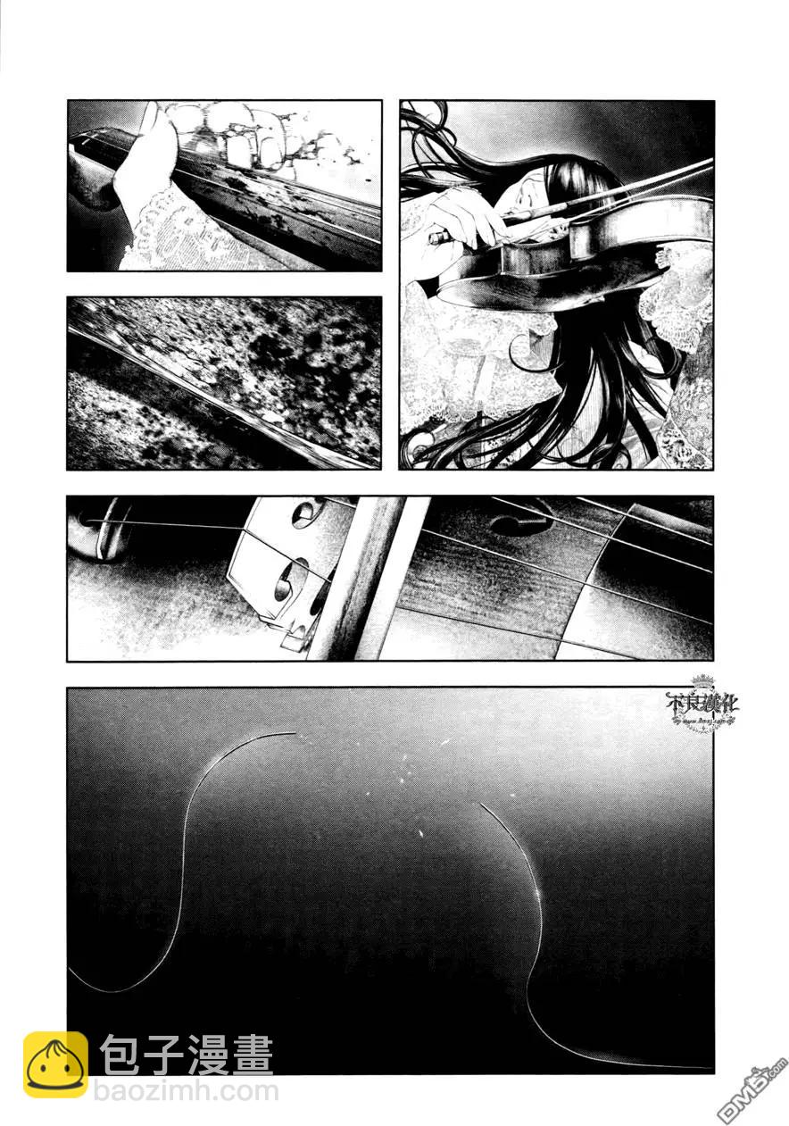 🍶纯真之人innocent 第37回 第12页