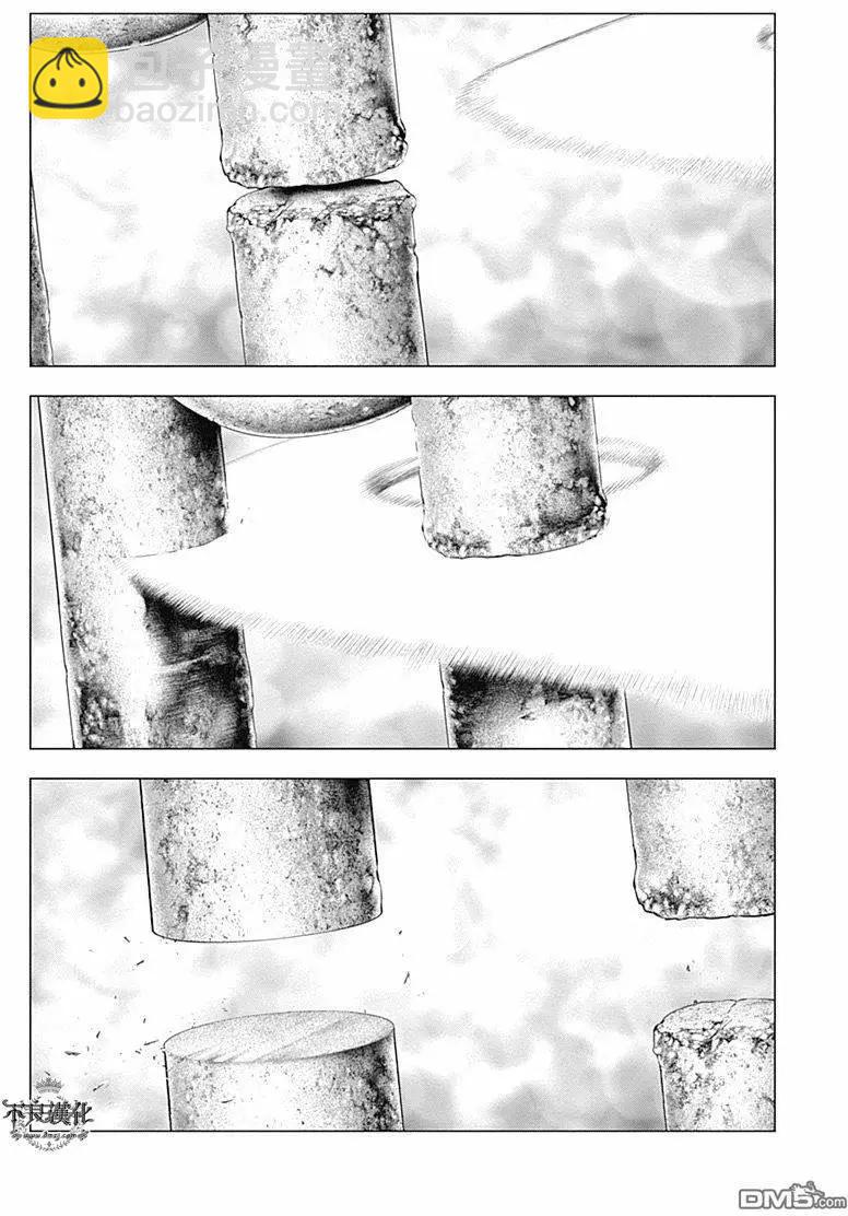🍶纯真之人innocent 第41回 第13页