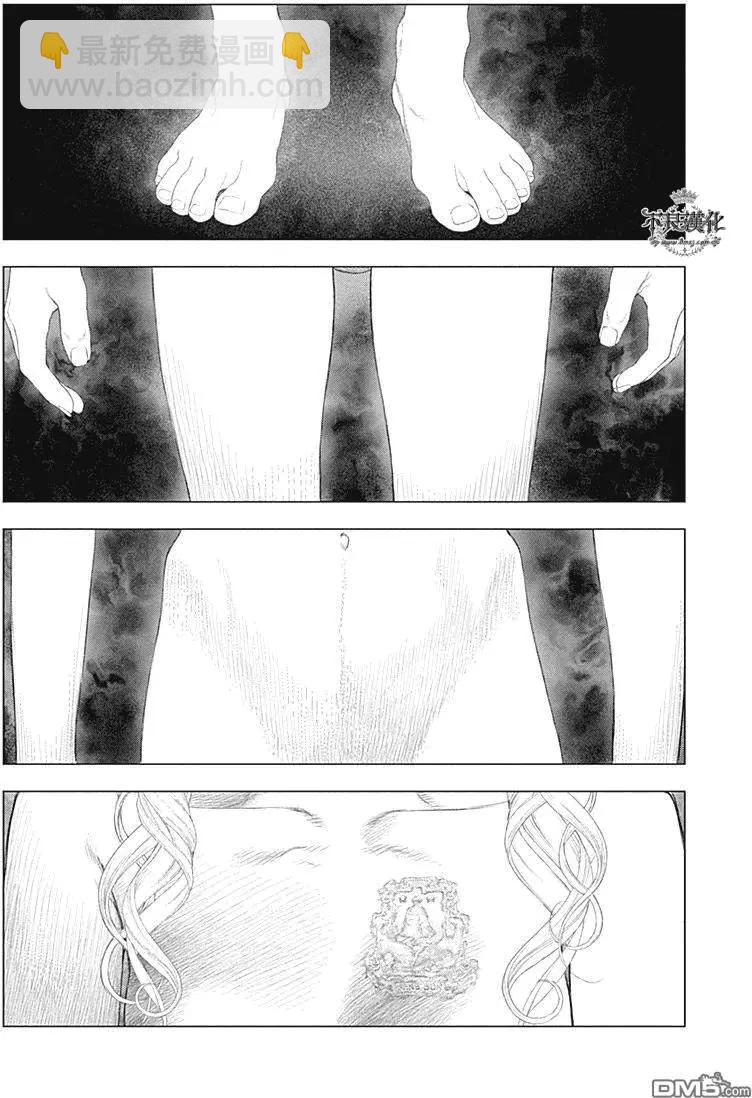 🍶纯真之人innocent 第43回 我是“真红” 第10页