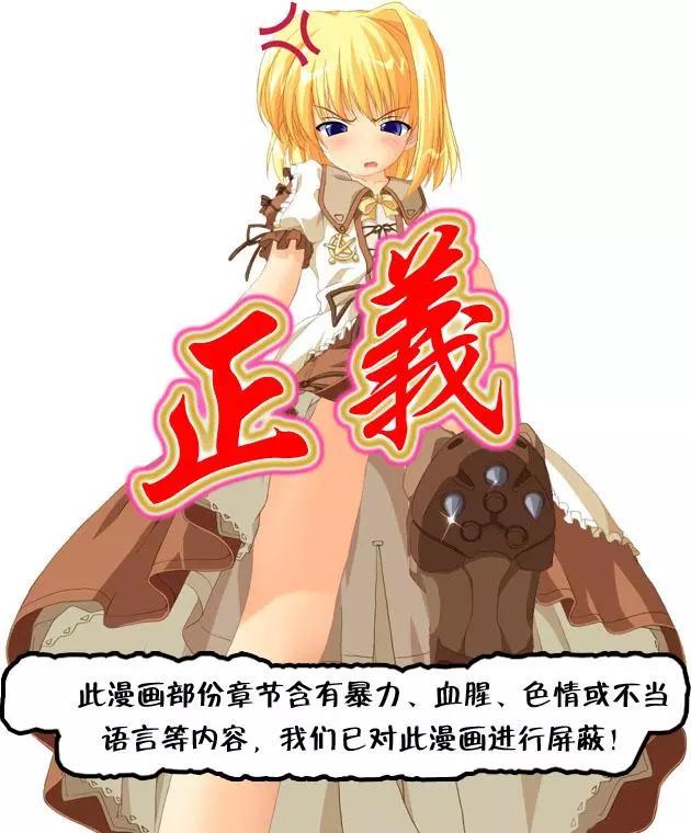 🍶纯真之人innocent 第54回 第1页