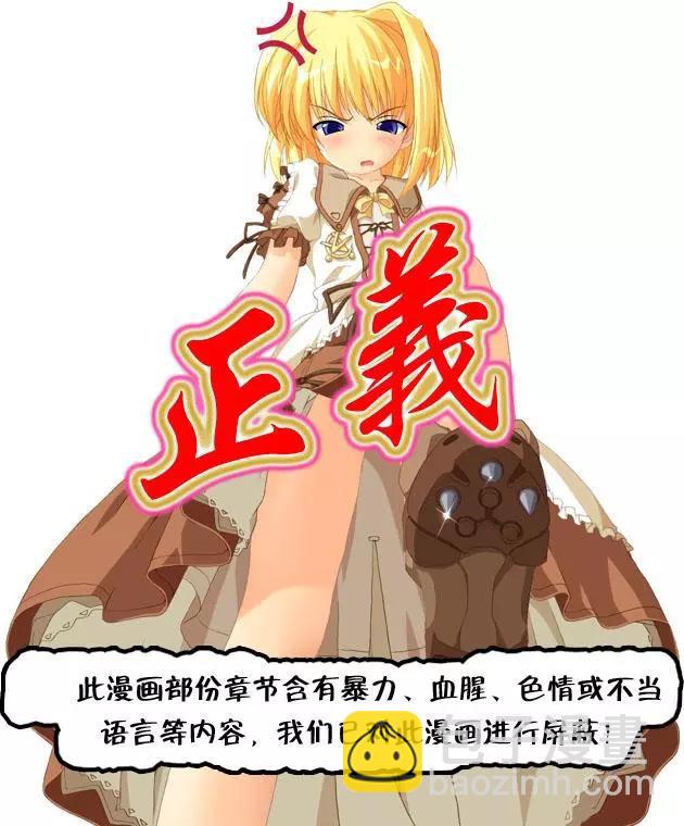 🍶纯真之人innocent 第54回 第20页