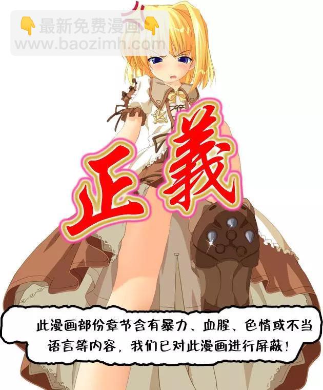 🍶纯真之人innocent 第54回 第21页