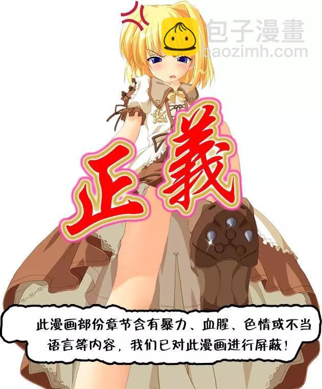 🍶纯真之人innocent 第54回 第25页