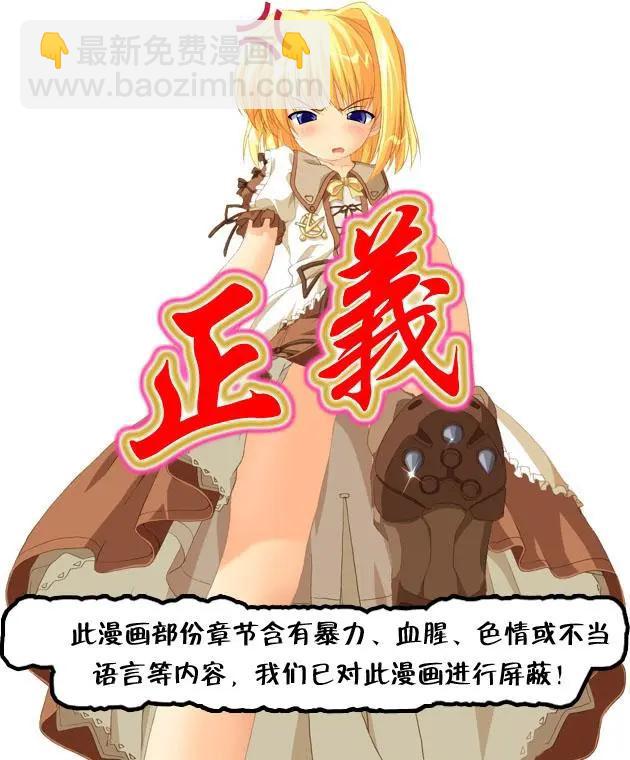 🍶纯真之人innocent 第54回 第26页