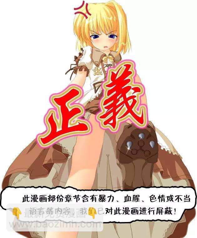🍶纯真之人innocent 第54回 第29页