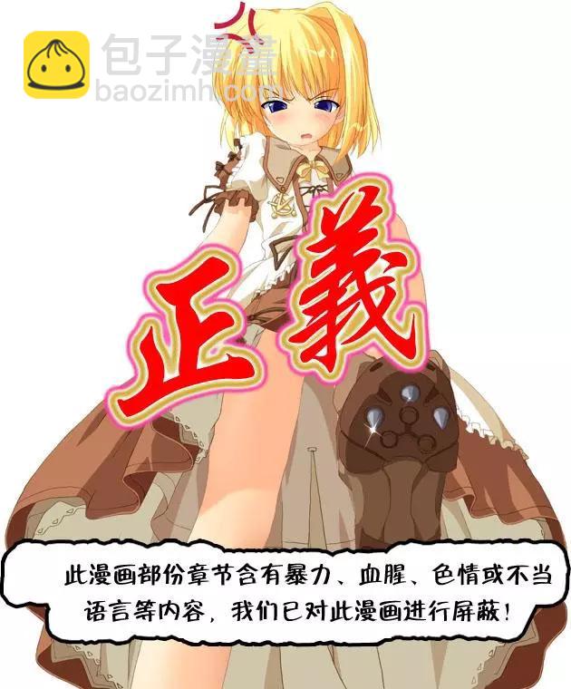 🍶纯真之人innocent 第54回 第32页