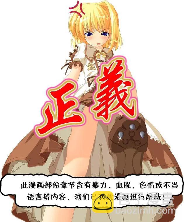 🍶纯真之人innocent 第54回 第8页