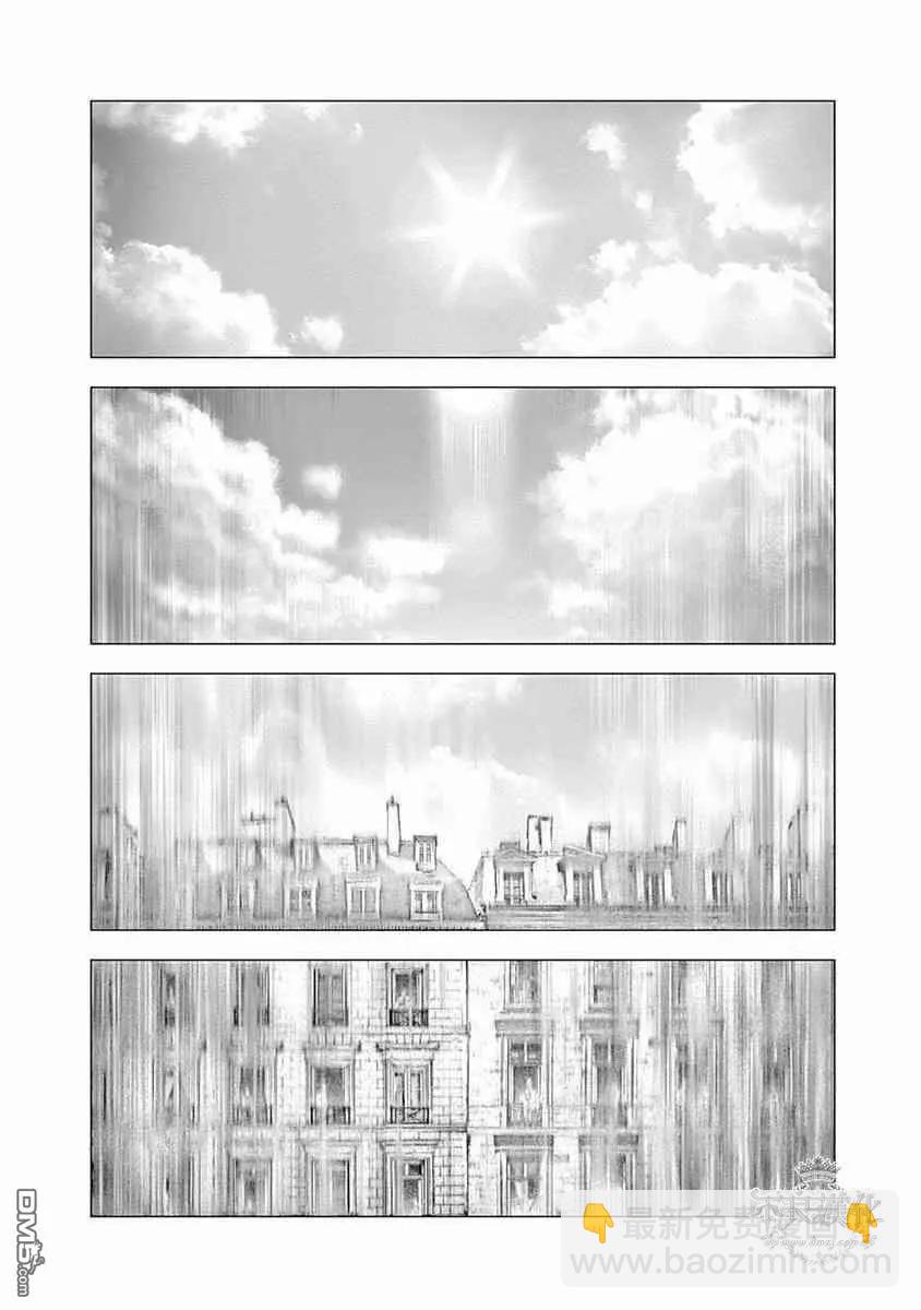 🍶纯真之人innocent 第59话 用鲜血谱写的前奏 第14页