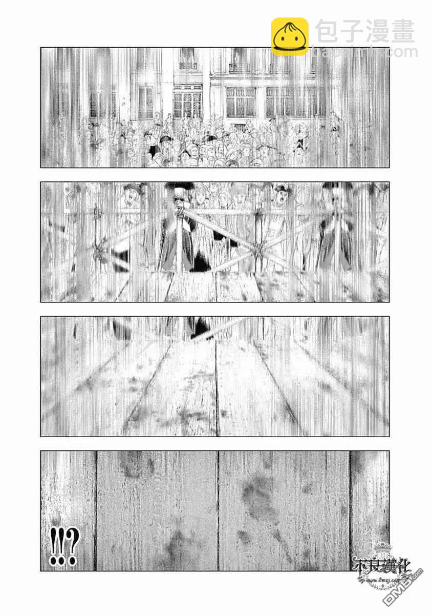 🍶纯真之人innocent 第59话 用鲜血谱写的前奏 第15页