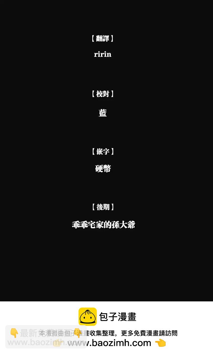 🍶纯真之人innocent 第65话 第24页